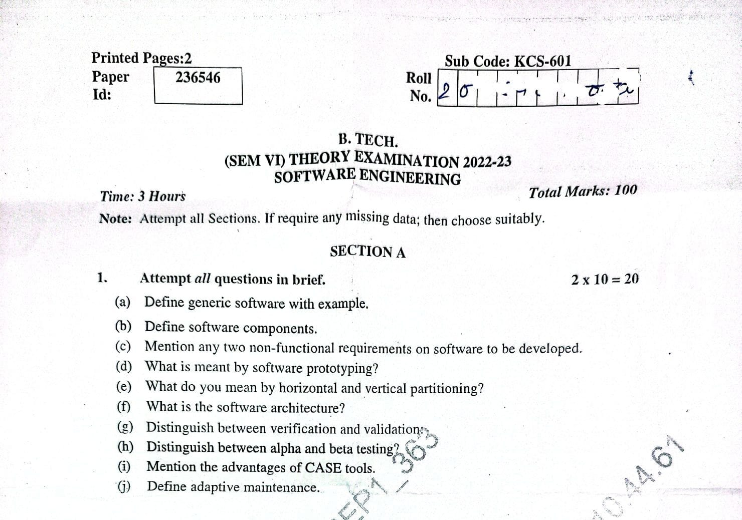 software engineering aktu question papers